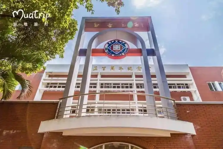 培正中学要在全国出名了!