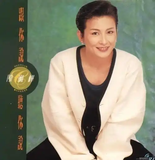 原创陈淑桦就这样写好了她的结局歌坛教父也无法劝她回心转意