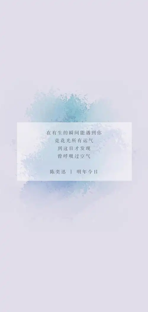 歌词系列杨千嬅少女的祈祷陈奕迅明