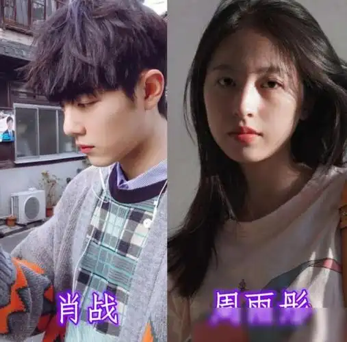 以为是情侣其实是好友李兰迪易烊千玺没啥看到最后原地在一起吧