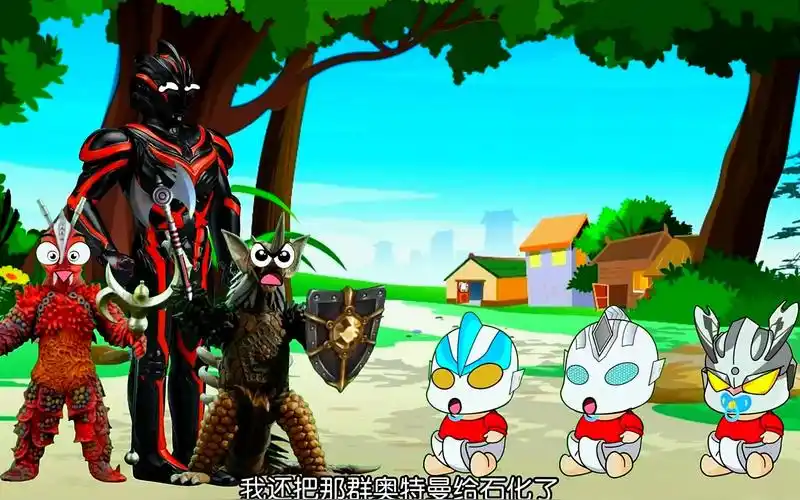 奥特曼儿童动画片,真好看啊 (10)