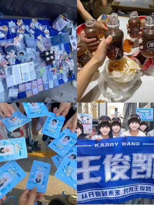 王俊凯粉丝五一地推##想看有我 马上出发