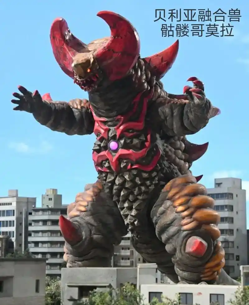 斯卡鲁哥莫拉,也叫骷髅哥莫拉.特摄剧《捷德奥特曼》中登场的怪兽