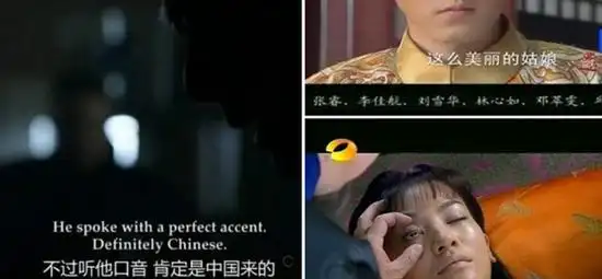 英美剧成中国高端黑 "辱华"咋就那么多