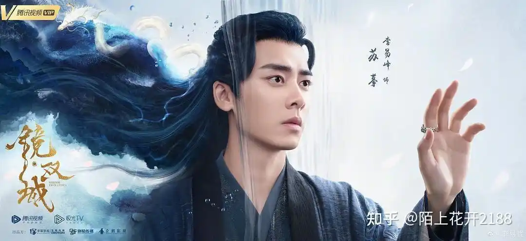 李易峰新剧镜双城没有网上说的那么差