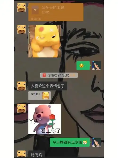 太可爱了哈哈哈哈哈一米八的反差萌 淦!