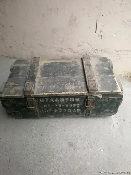 文革手榴弹箱