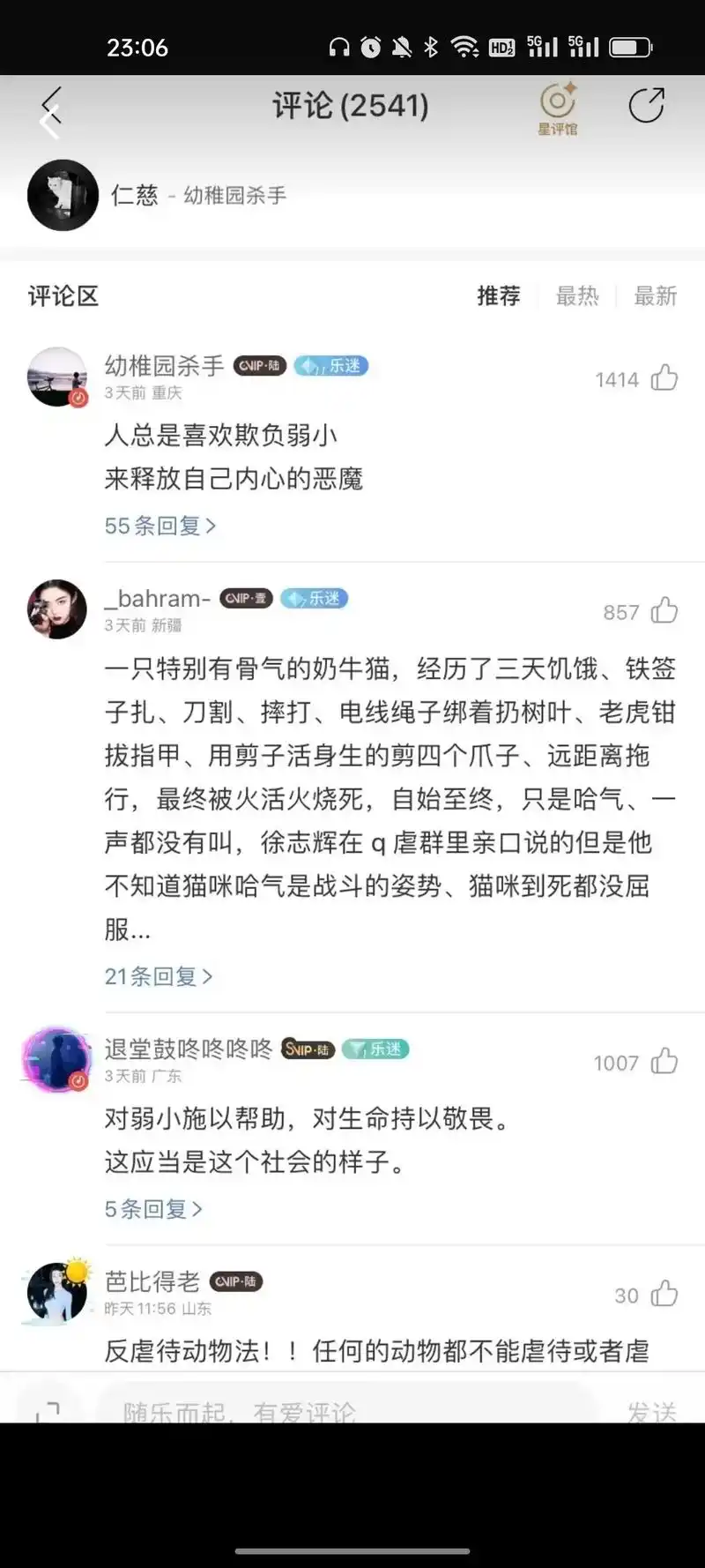 仅从这一段文字就已经泪流满面难受到无法呼吸, - 抖音