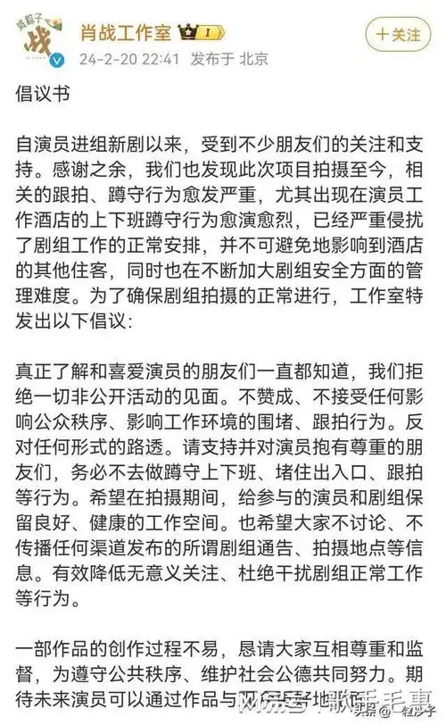 闹大了肖战机场怒斥代拍冲上热搜引发网友热议