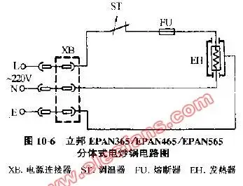 立邦牌分体式电炒锅电路图