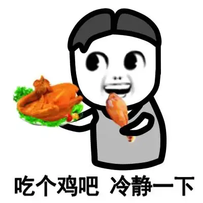 把jj切了,我良辰必有重谢表情包 - 喂120吗,我太帅了睡不着咋整啊?