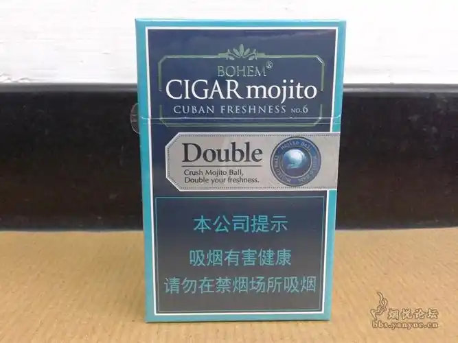 最新版中免宝亨莫吉托 - 香烟品鉴 - 烟悦网论坛