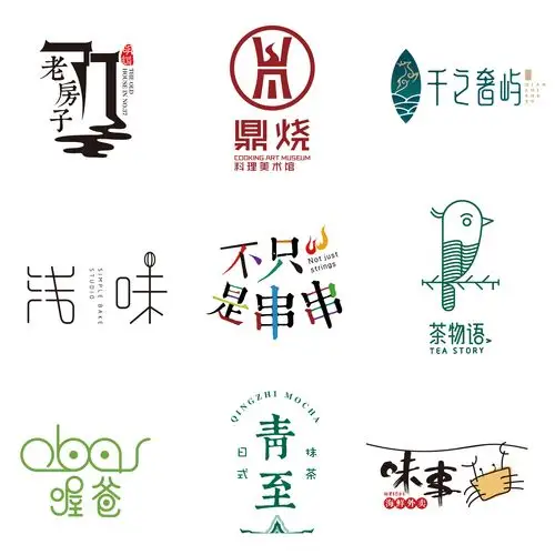 logo设计原创注册高端定制公司企业奶茶商标商标logo设计