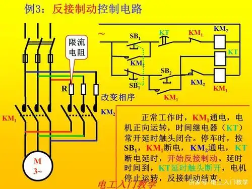 零基础学电工先要学会这些最基本的电路图