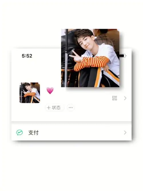 王俊凯  #男朋友  #追星  #帅哥  #tfbyos  #绝美微信头像