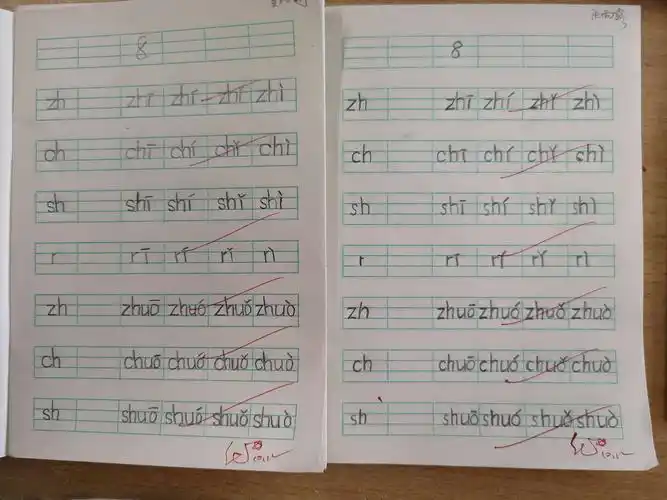 【今日优秀作业展】——拼音书写