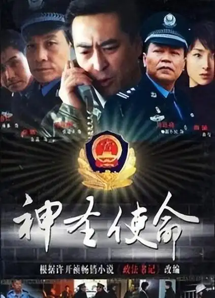 张嘉译主演的全部电视剧(张嘉译的使命三部曲)