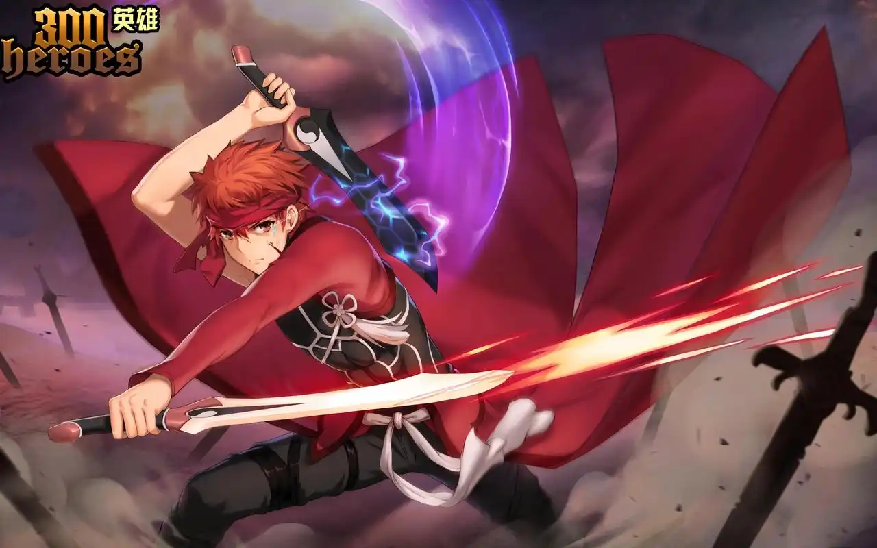 【300英雄】 卫宫