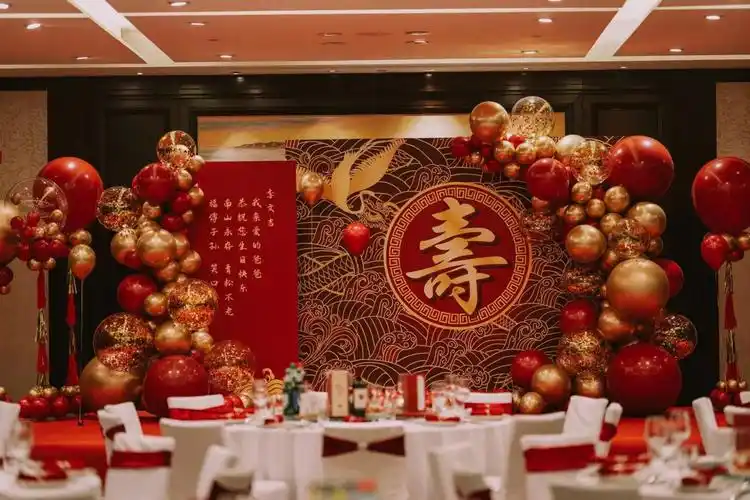 70寿宴布置