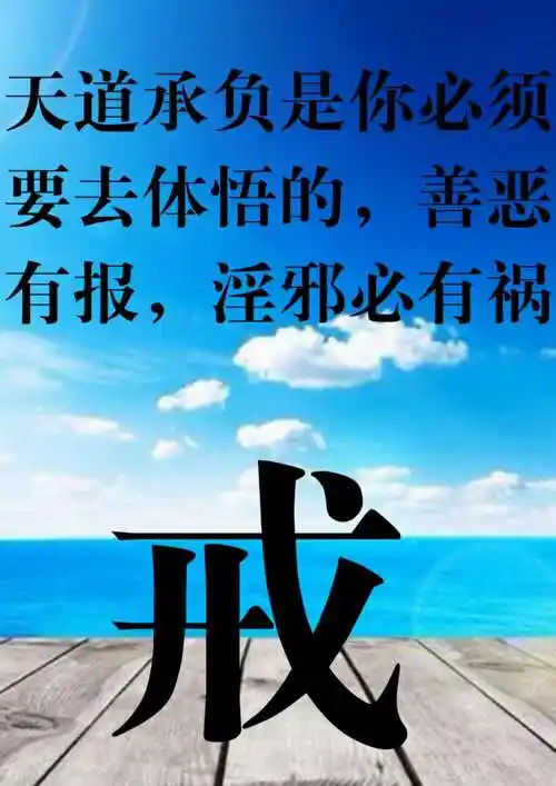 大道家园系列论坛大道家园戒色论坛主体版块从言情小说到3任男友的