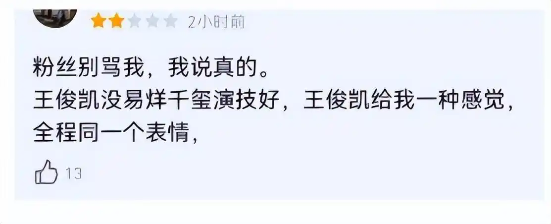 如今再看tfboys三人处境原来命运的馈赠早已注定好