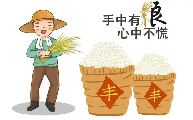 【科普】统准粮食数据,我们有"新武器"了