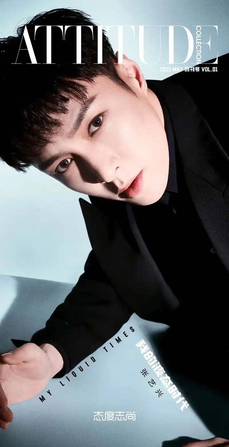 张艺兴 #时装男士张艺兴   帅死谁了!(财团支持者@鼎 - 抖音