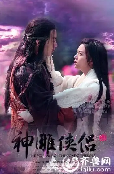 新神雕侠侣17集陈妍希陈晓版电视剧全集剧情1-52集大结局