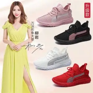 柳岩代言万沃运动鞋女2021韩版女鞋