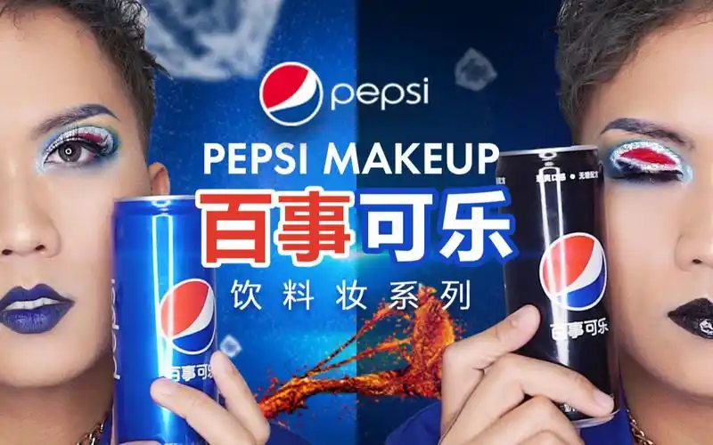 百事可乐饮料妆蓝色风暴将你锁定treetree吴