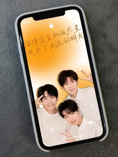 tfboys应援色语录壁纸我不允许你没有08