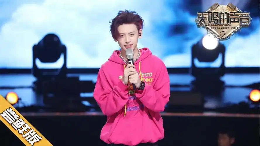 小鬼王琳凯别叫我达芬奇到底要怎么样情歌说唱超甜