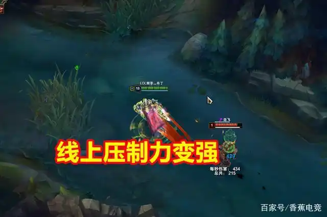 lol:新版疾跑可加速35秒,诺手成最大受益者,adc玩家彻底绝望!