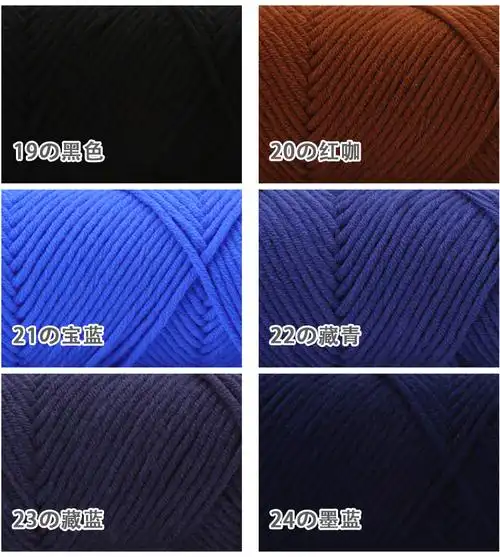 43蟹青,02乳白,03米白,07浅灰,08麻灰,19黑色,09中灰,10烟灰,11深灰