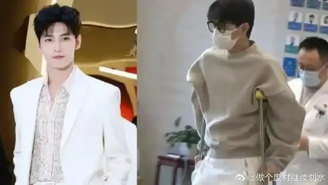 杨洋拄拐现身医院##杨洋