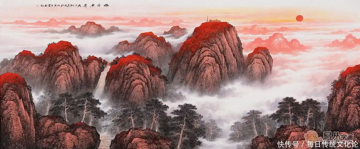 王宁国画山水画《旭日东升》营造自然界奇伟恢宏的意境