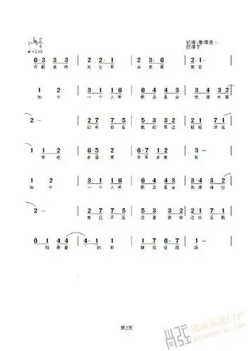 许嵩《幻听》前奏数字谱