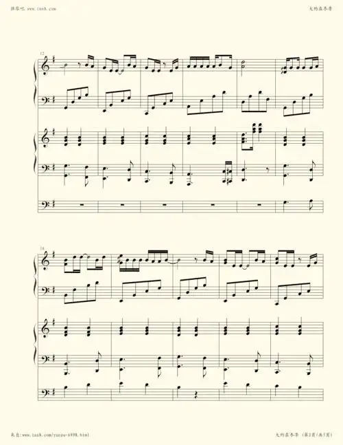 钢琴谱 - 大约在冬季