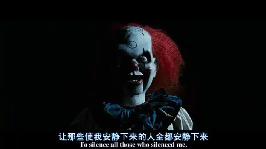 看电影●学管理——《死寂》你觉得最接近成功的时候就是最危险的时候