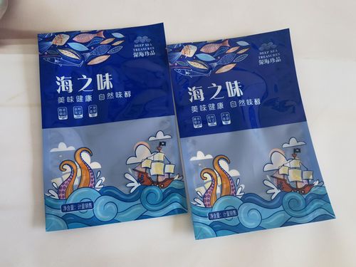 海鲜包装袋现货冷冻通用海产品塑封袋大海味道鱼柳扇贝柱真空袋(去