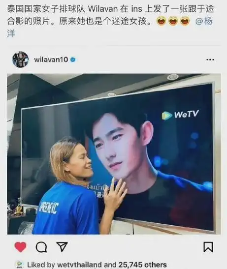 杨洋恋情风波后首现身与泰星mai同框合影刚下飞机就营业