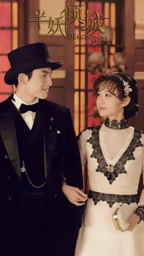 李一桐《半妖倾城》高清剧照