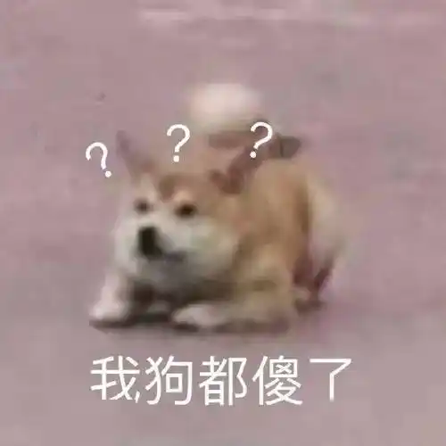 实用聊天表情包:可以啊小伙儿_公众_星星_il