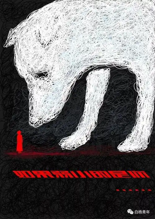 第四届公益广告设计大赛获奖名单正式公布!