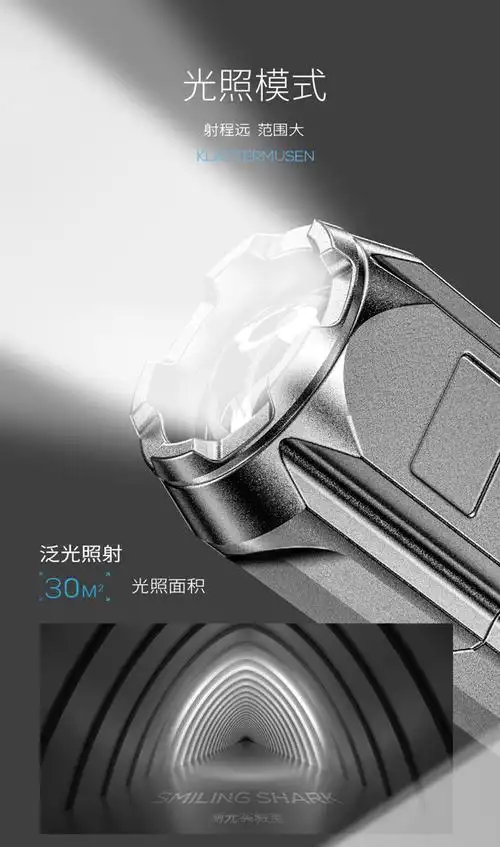 强光手电筒1000米充电式小型便携超亮家用氙气灯户外远射超长续航