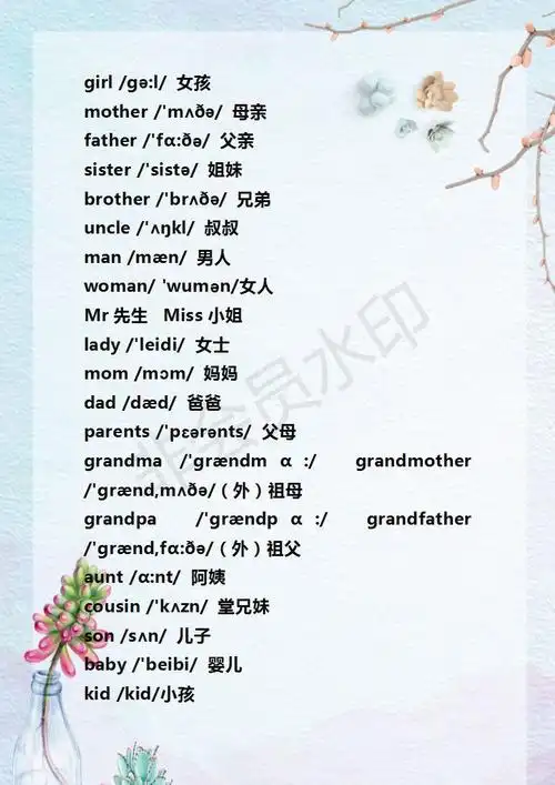 好看的英文单词(好看的英文单词怎么写)_大全-幸福起航