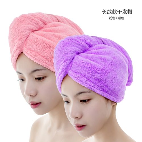 洁丽雅(grace)浴帽干发帽女快速干发巾毛巾洗头擦头发专用柔软超吸水