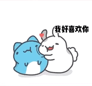 抖音热门动图表情包合集你有一封情书待查收