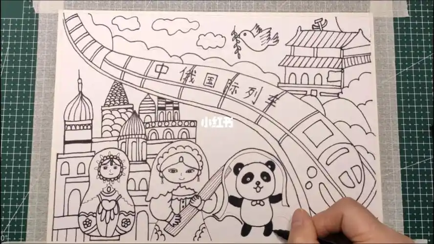 两国友好关系  #儿童画  #创意美术儿童画  #美术  #中俄关系  #中俄