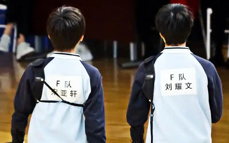 宋亚轩刘耀文tf家族冬季运动会文轩全场不完全focus